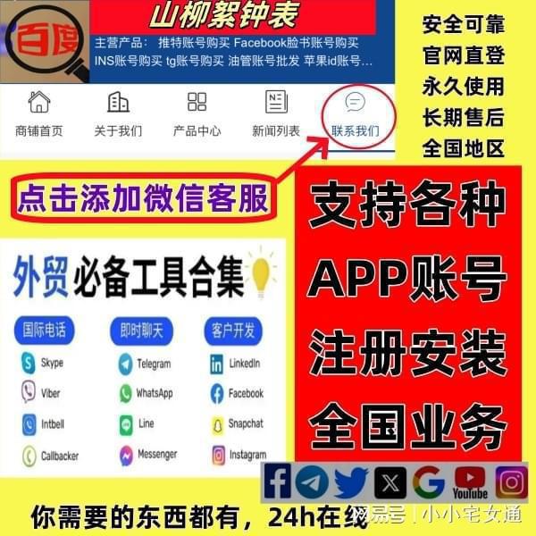 纸飞机官网注册网页,纸飞机app在国内怎么注册