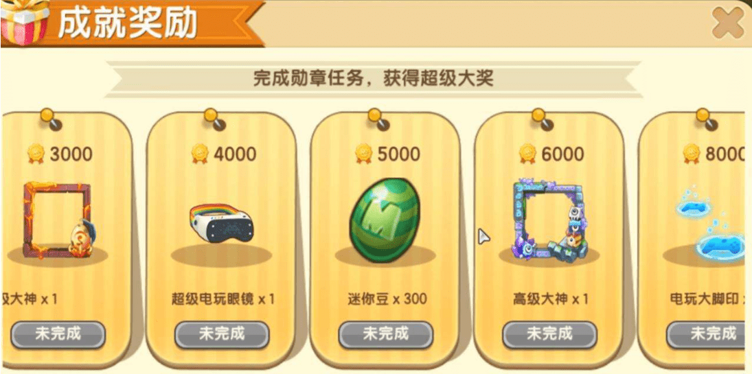 迷你世界如何获得迷你币,迷你世界如何获得迷你币不用充值