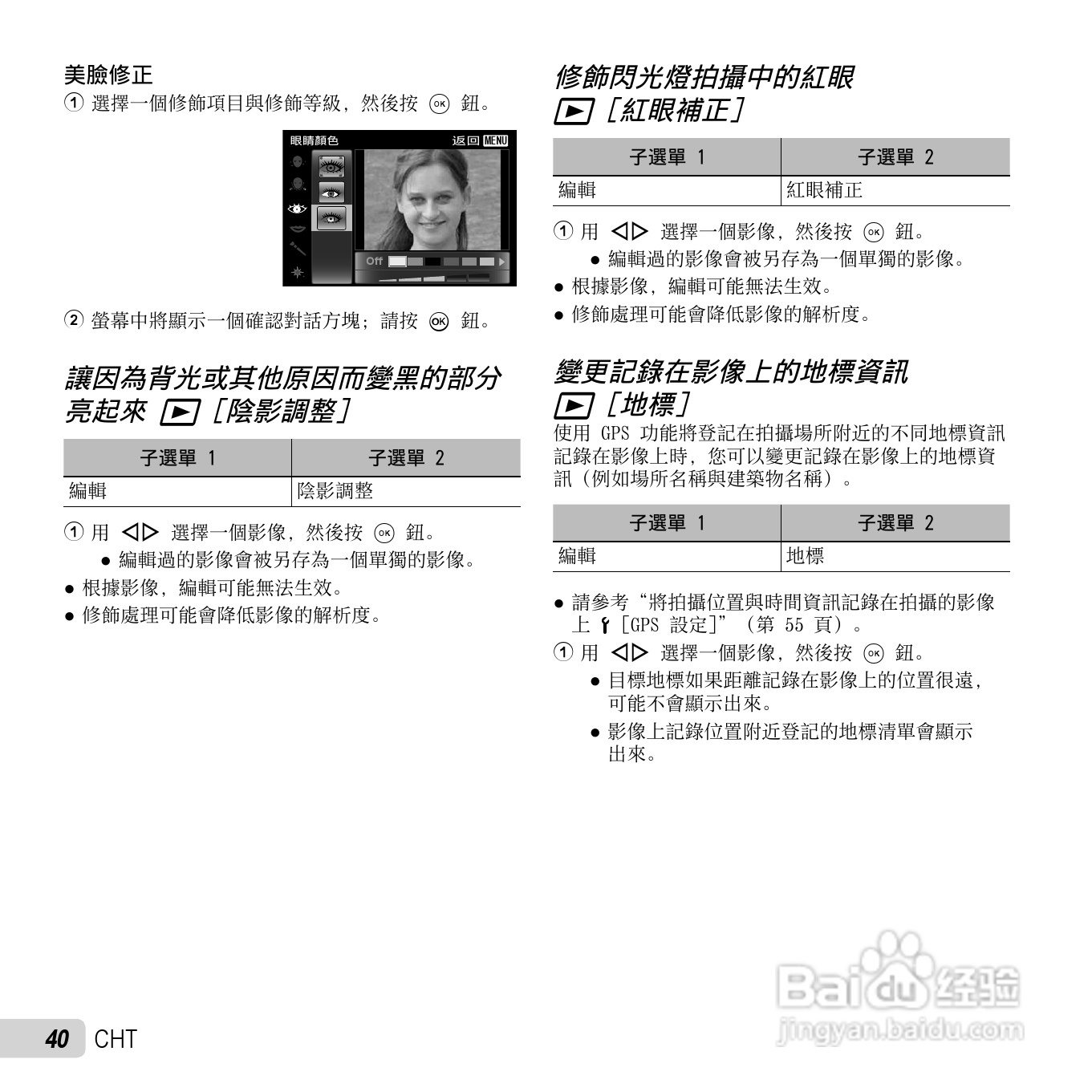 tg户籍查询教程,查户籍怎么查询系统