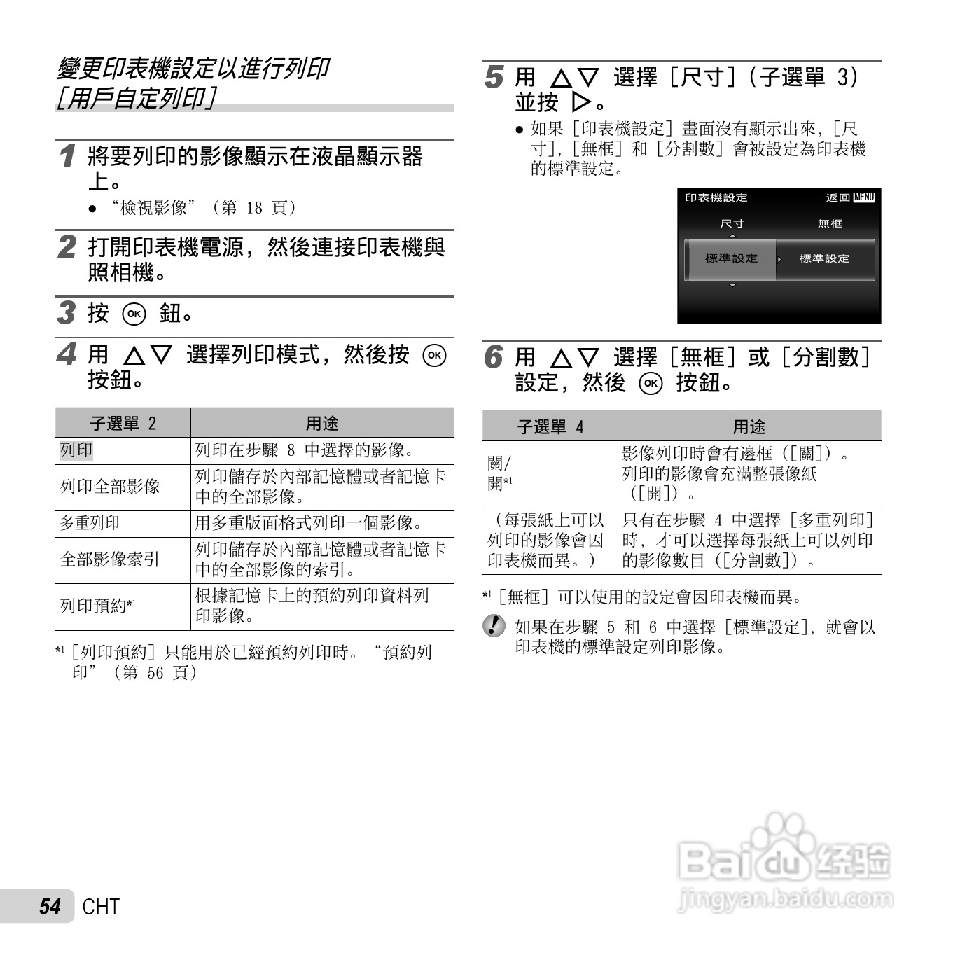 tg户籍查询教程,查户籍怎么查询系统