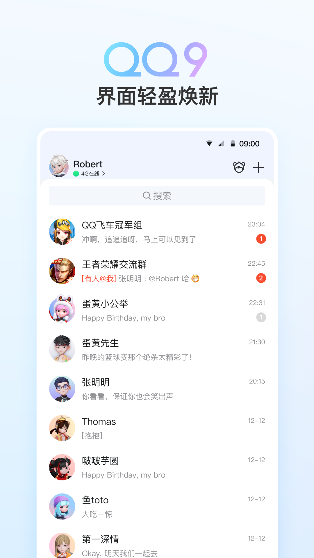 多严重网下载才会查qq,上下载过软件有记录吗