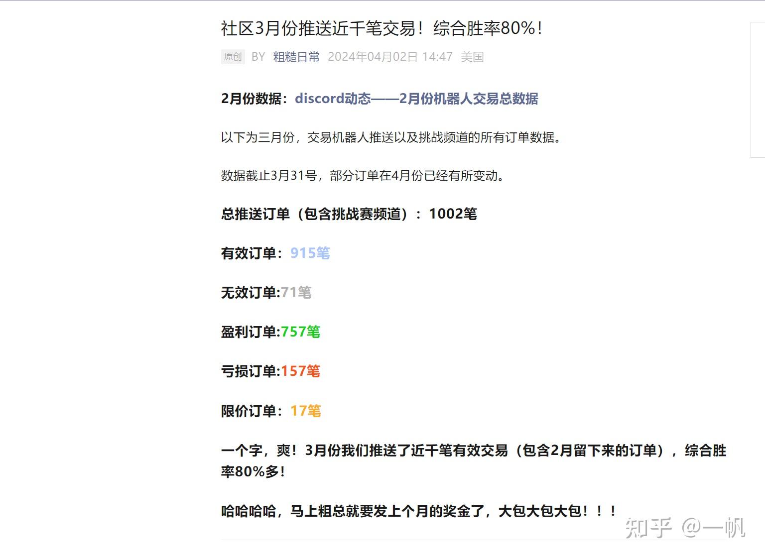 我炒币赚了钱合法吗,我炒币赚了钱合法吗安全吗