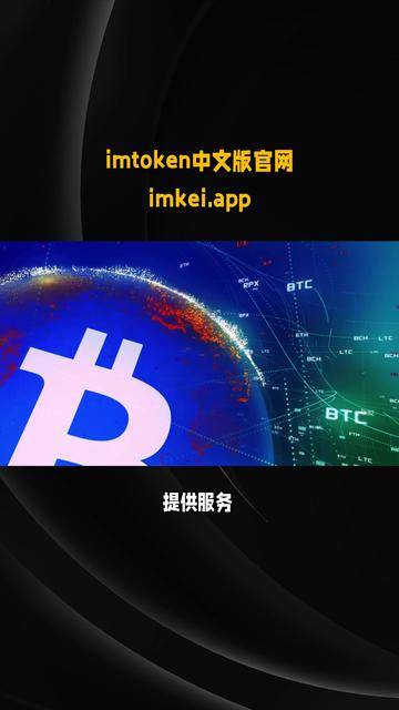 plustoken国际数字钱包,2021年7月plustoken数字钱包