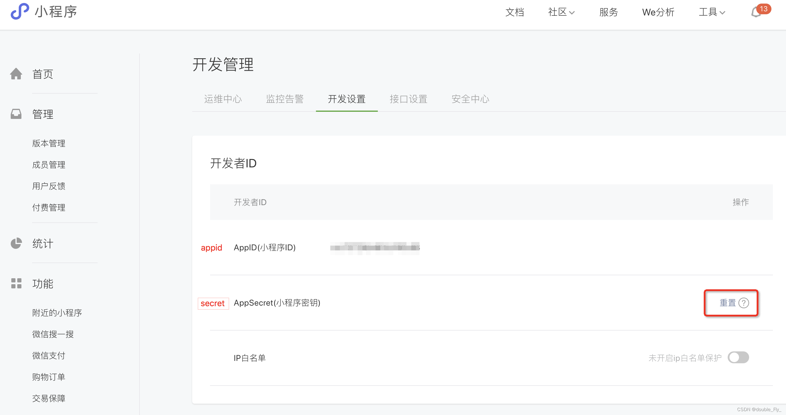 telegreat参数怎么获取,telegram获取api_id