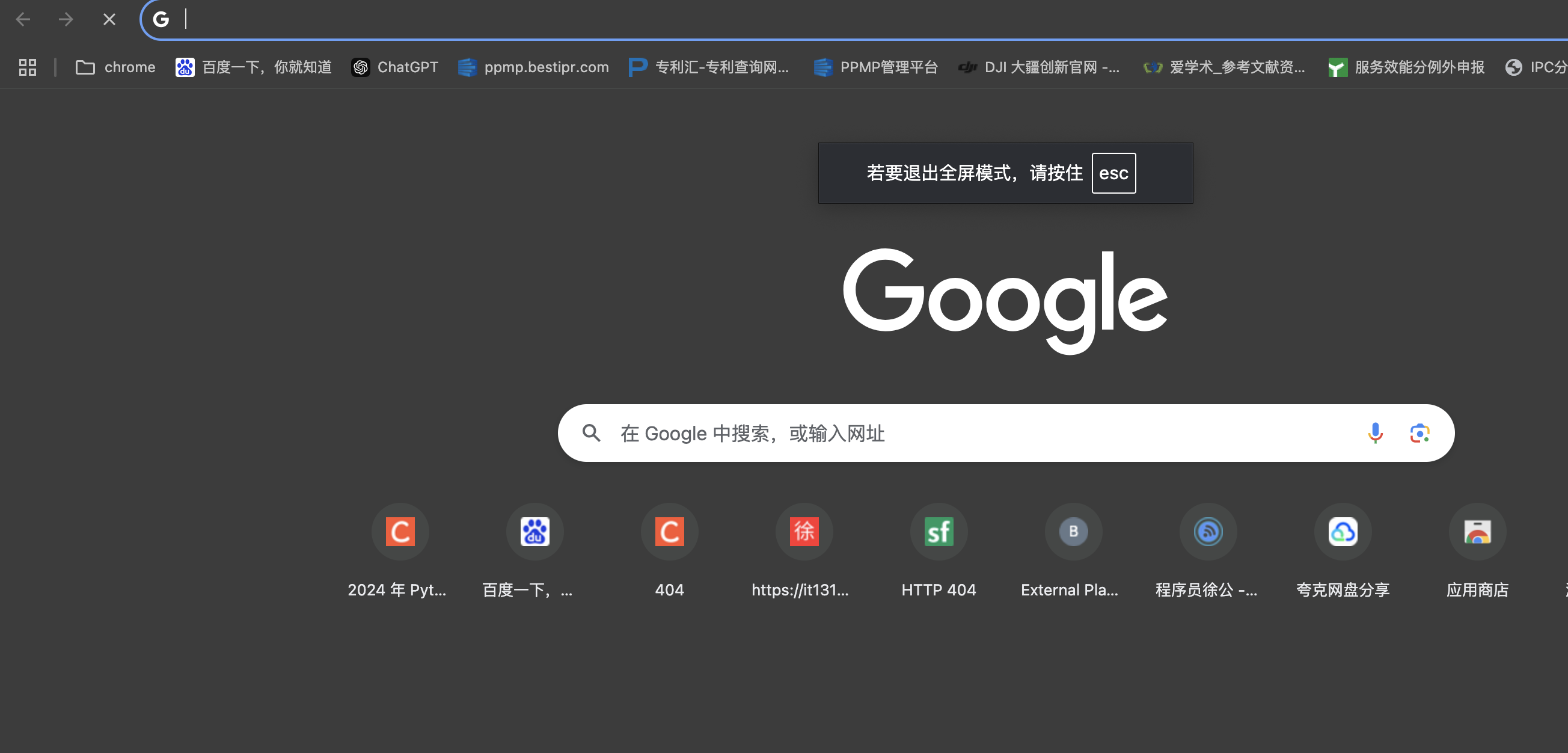 谷歌浏览器下载安装电脑版,谷歌chrome浏览器下载电脑版