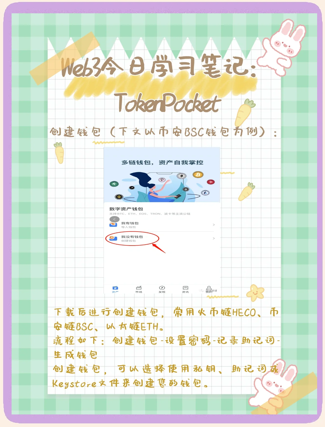 tp钱包安装包下载,tp钱包最新版本下载app