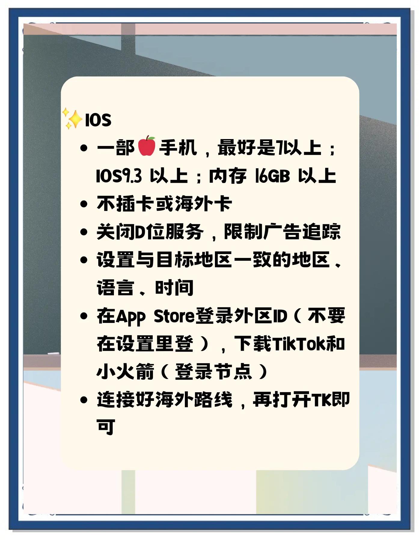 免费入口tiktok无需下载,tiktok安卓破解版下载无需拔卡