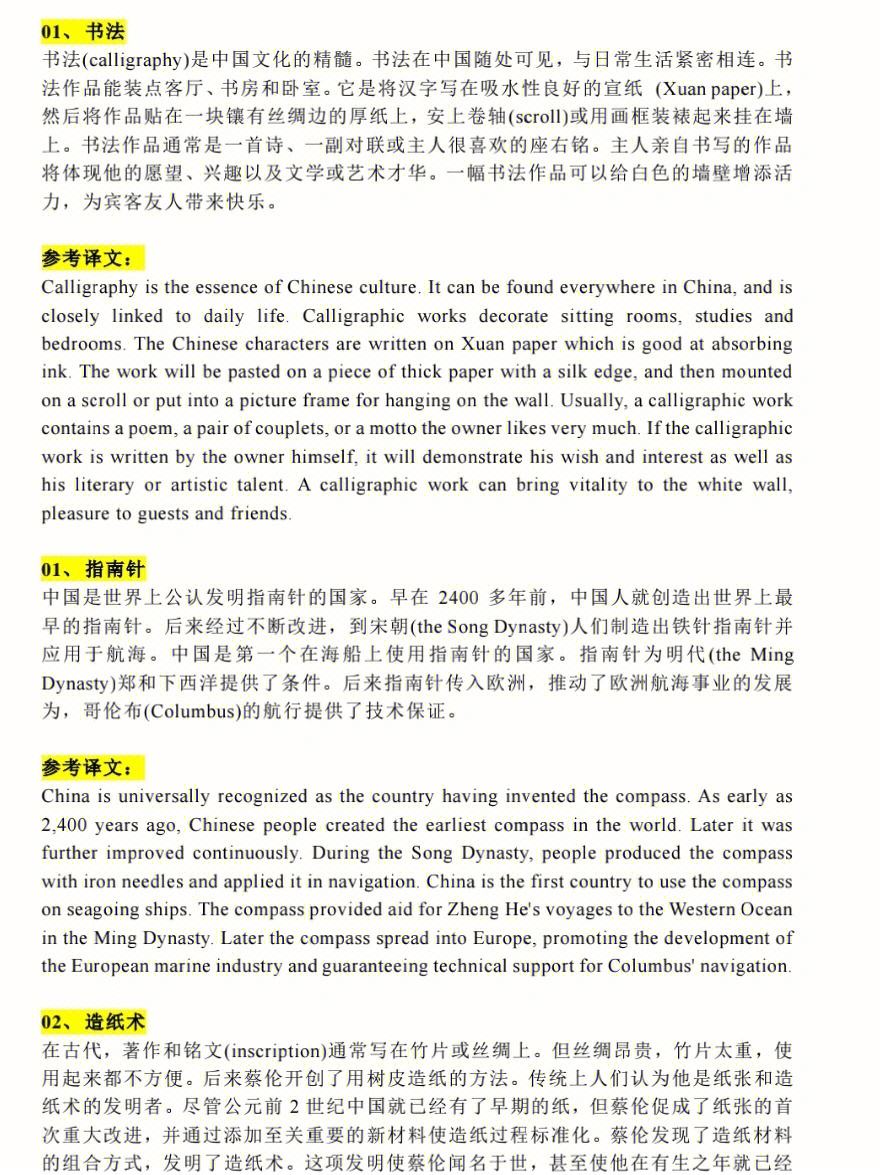 关于tabloid翻译中文的信息