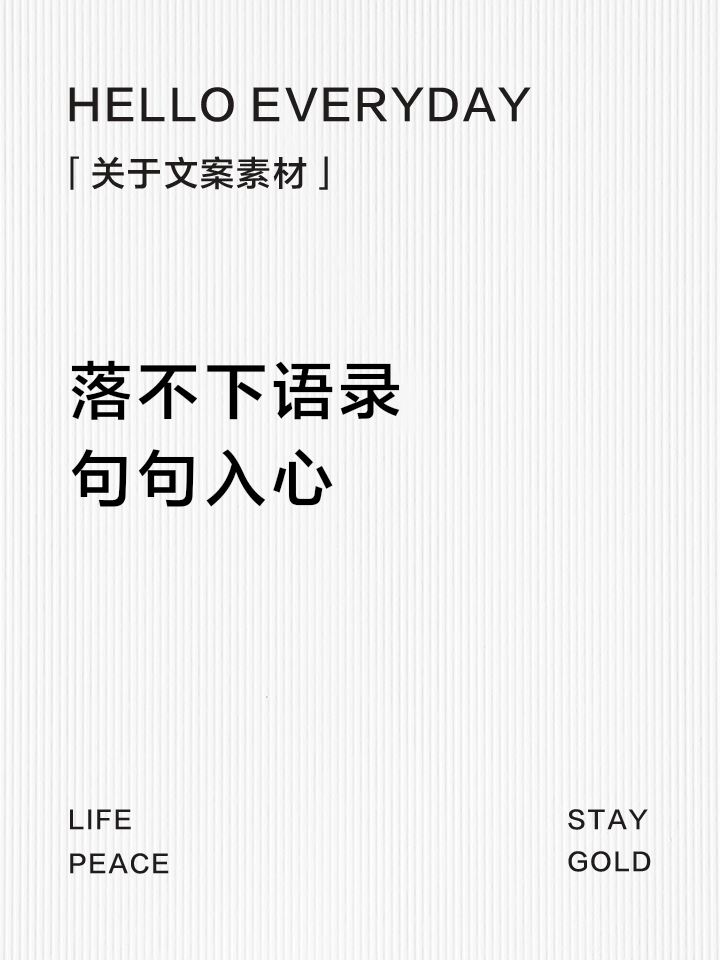 落不下,落不下车