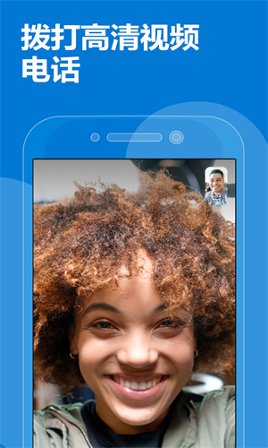 skype苹果版,skype苹果版下载