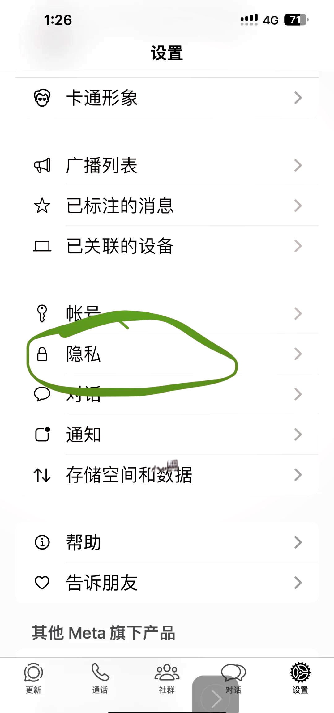 whatsapp怎么加好友教程,whatsapp怎么直接添加好友