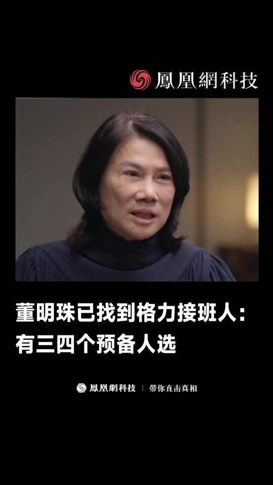 董明珠谈企业家成网红,董明珠是商人还是企业家