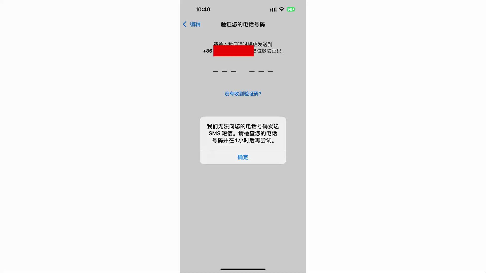 whatsapp安装不了为什么,下载whatsapp 怎么用不了