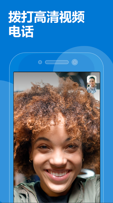 skypeiphone下载不了,为什么下载不了skype app