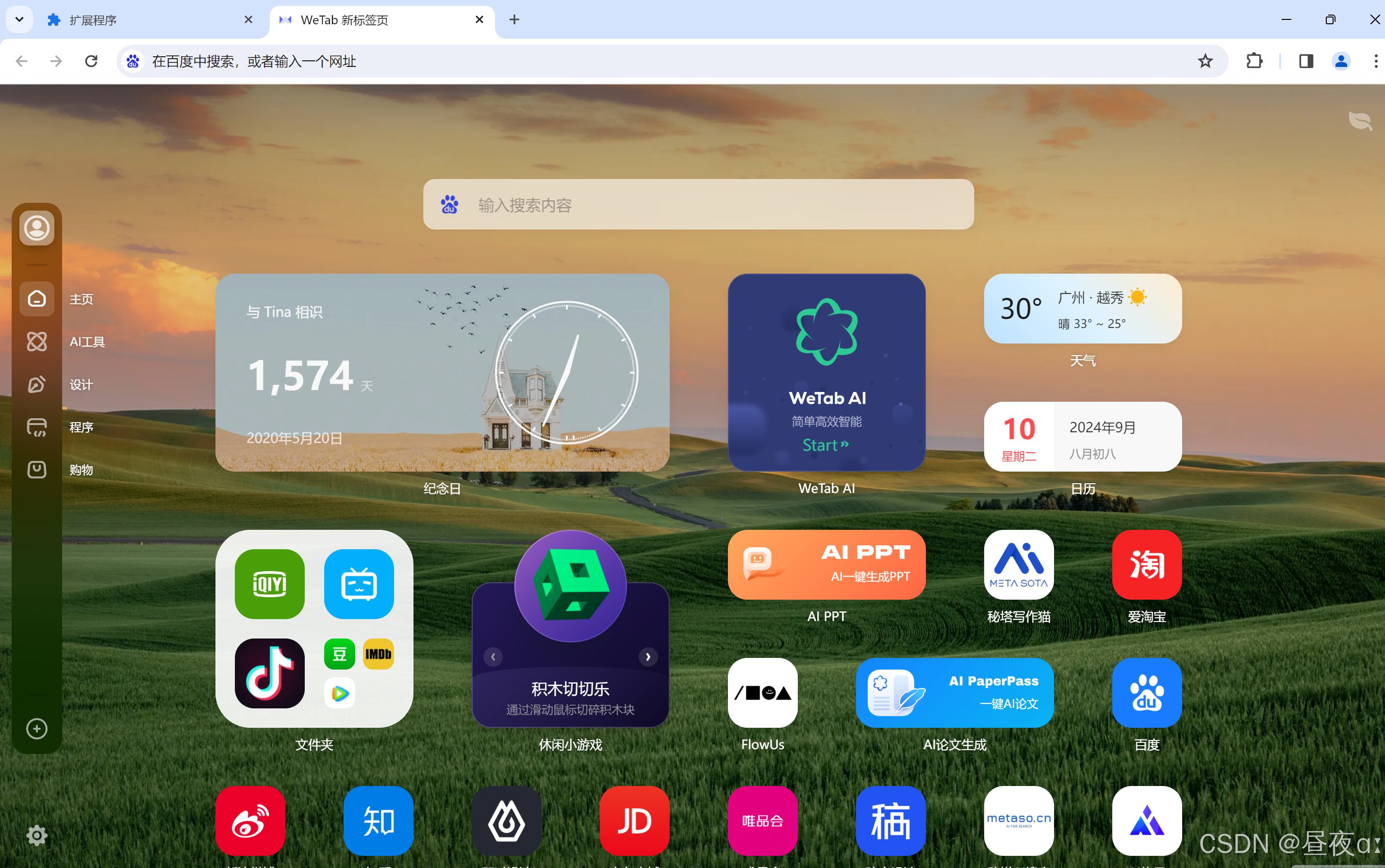 谷歌浏览器下载官方正版官网,谷歌浏览器下载2020官方下载google浏览器官方下载