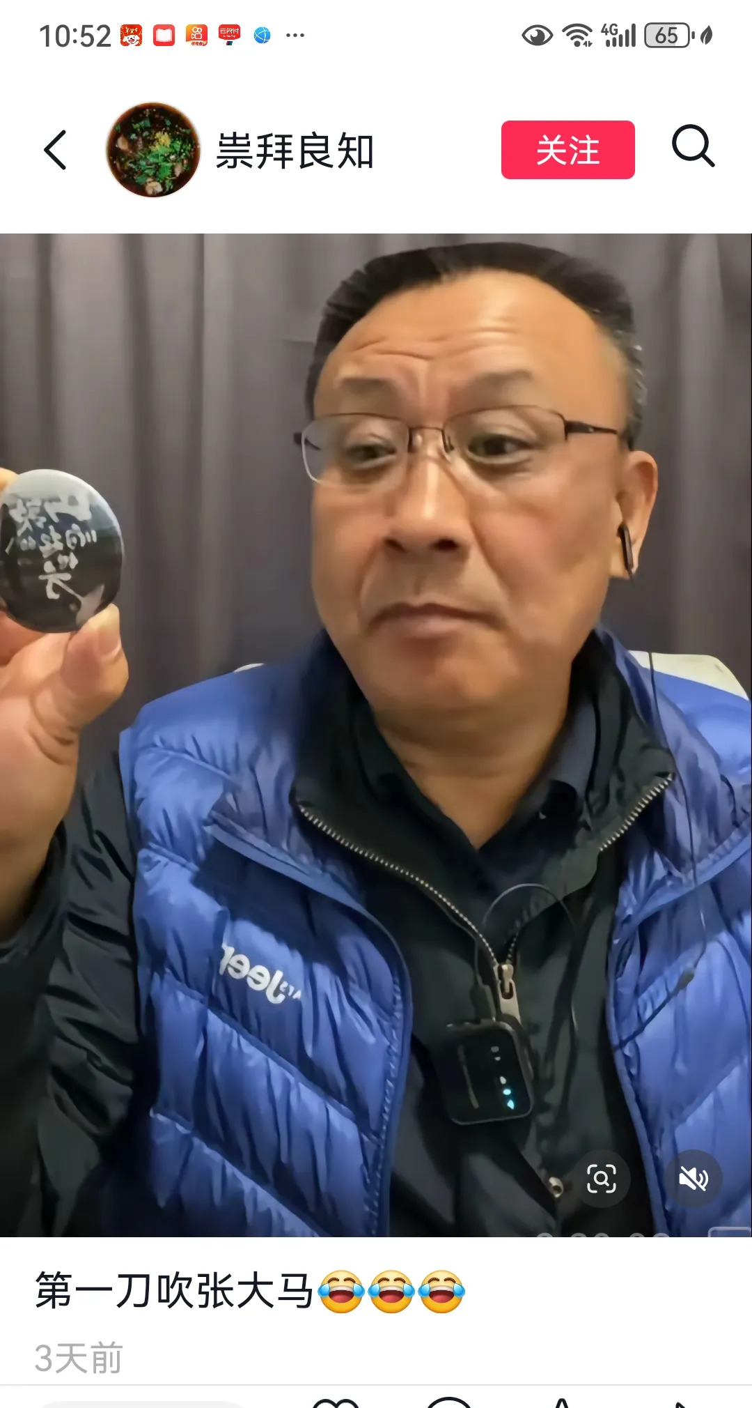 币圈大老们有谁,币圈大佬是什么意思
