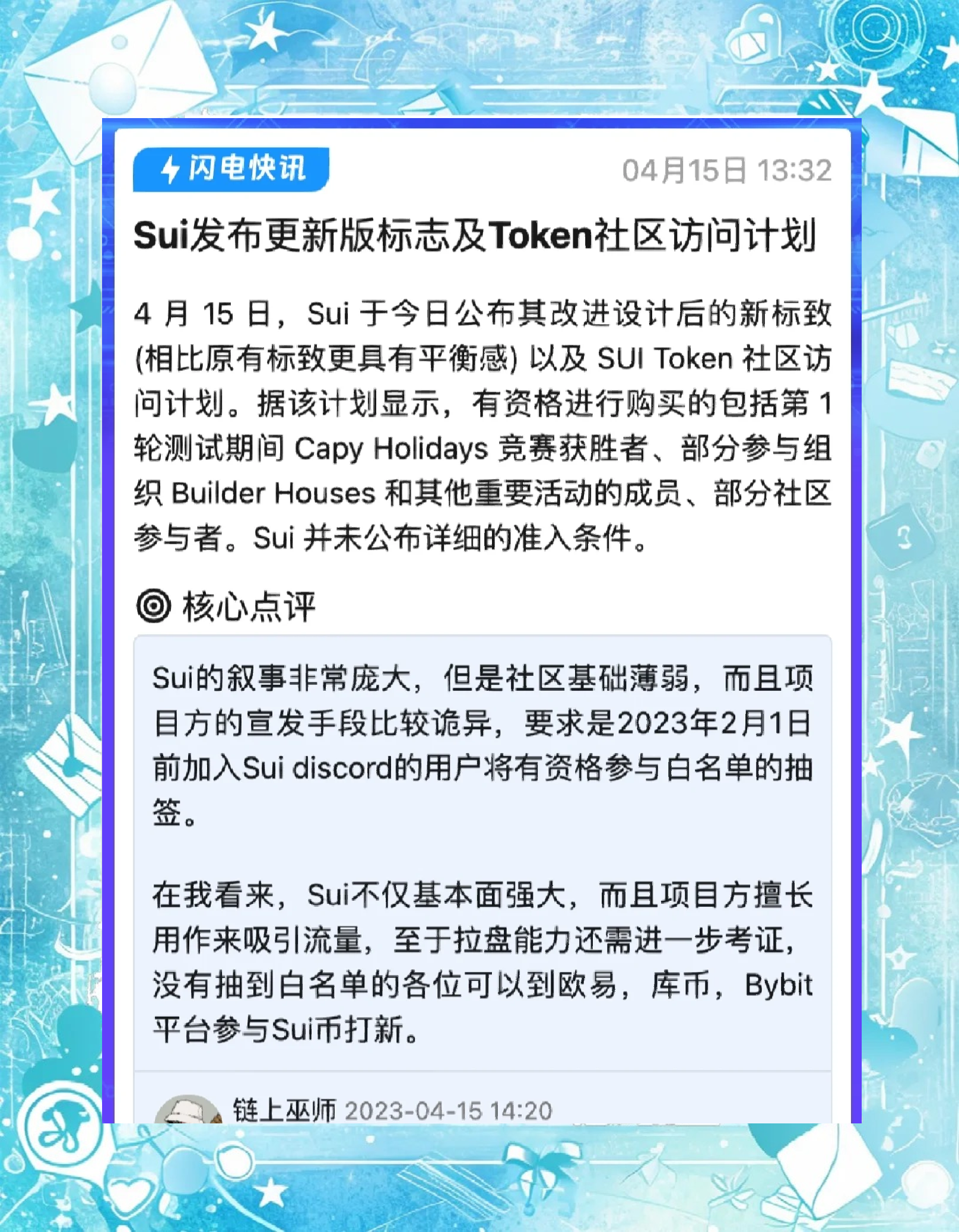以太坊升级过程,以太坊升级什么意思