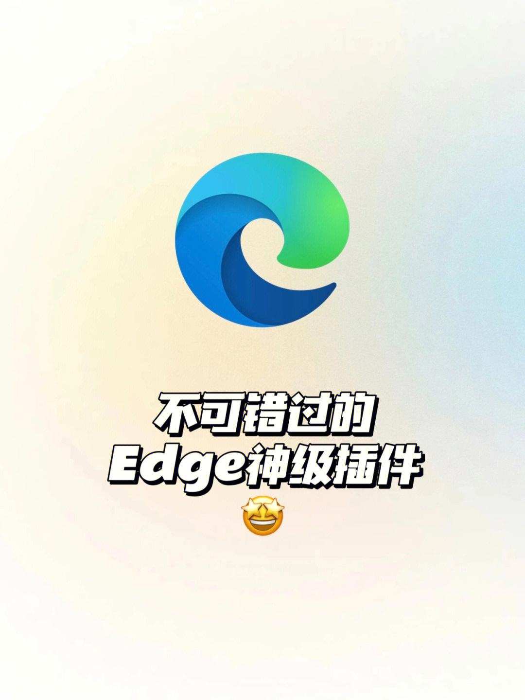 edge官网浏览器,edge浏览器 官网