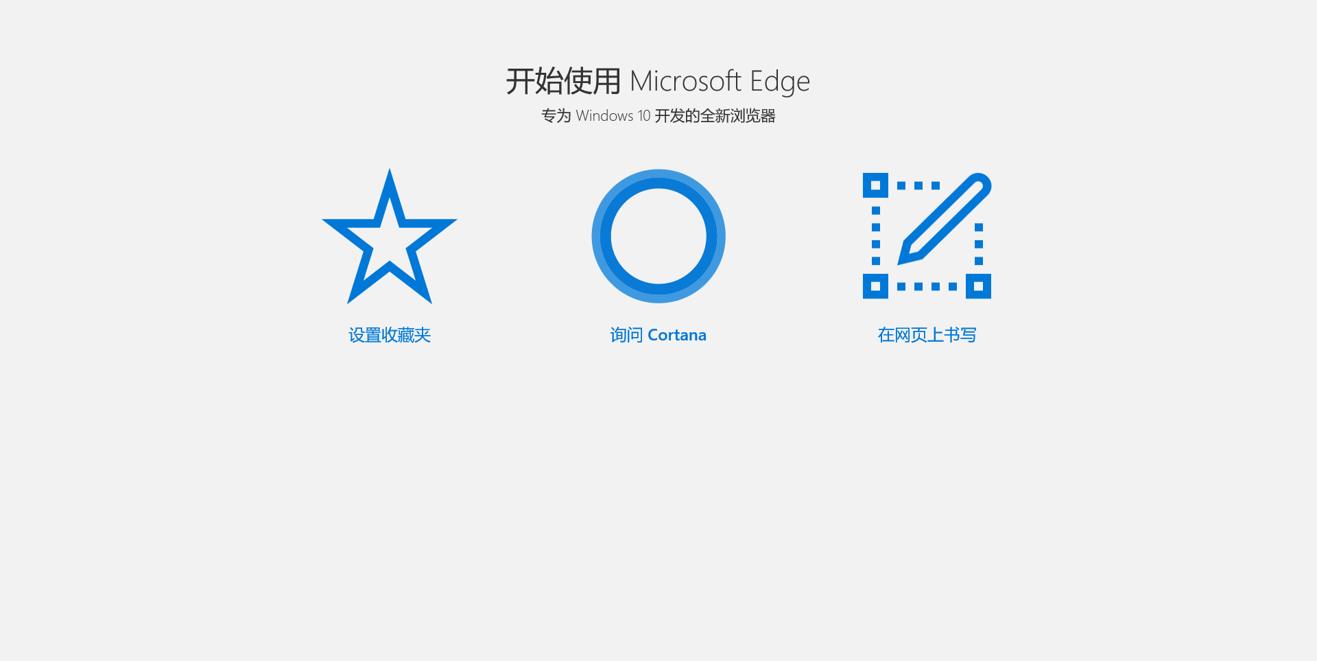 edge官网浏览器,edge浏览器 官网