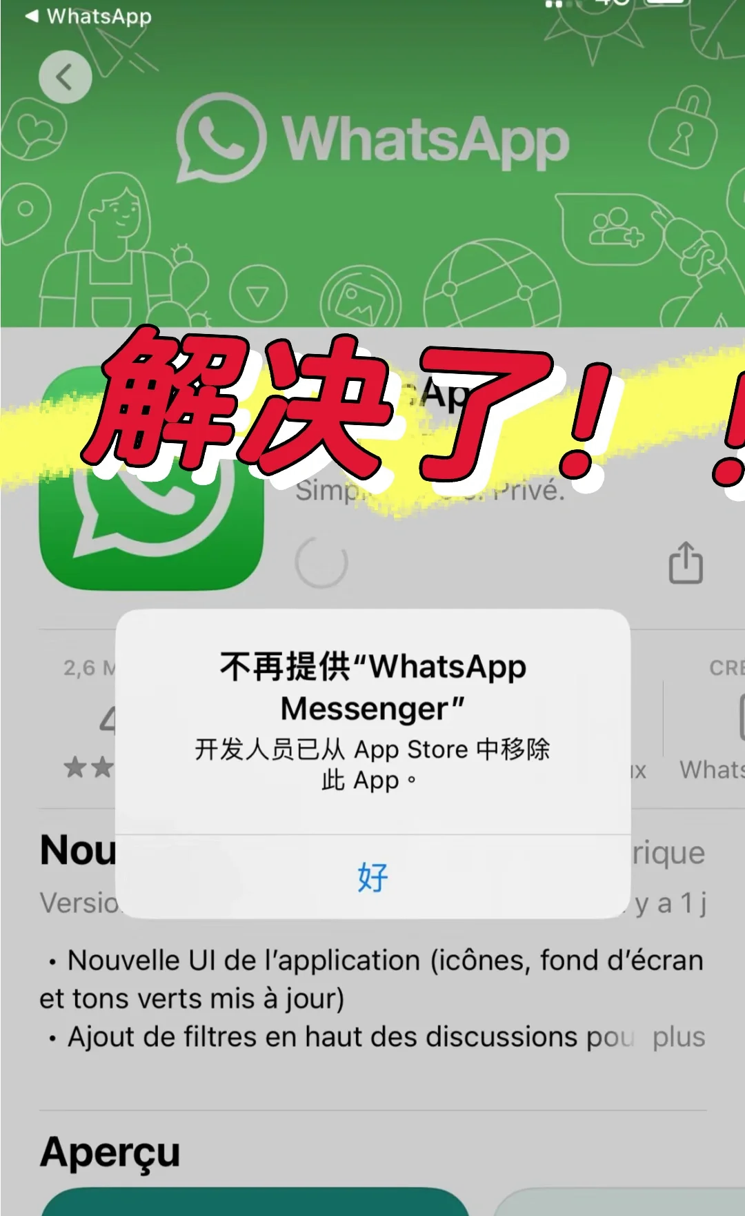 whatsapp下载安卓官网版,whatsapp下载安装 安卓 手机版