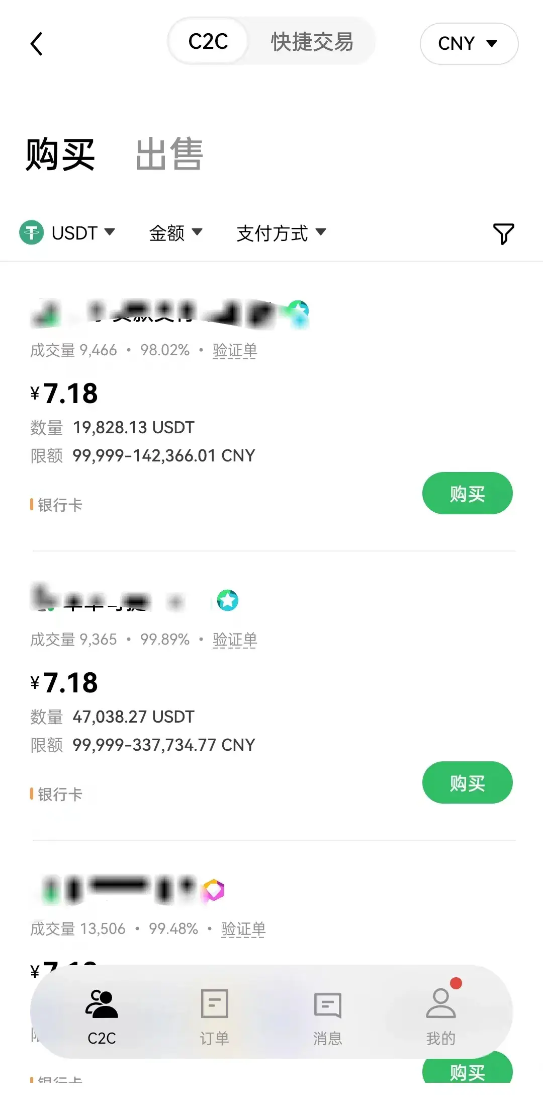 im钱包转usdt手续费多少的简单介绍