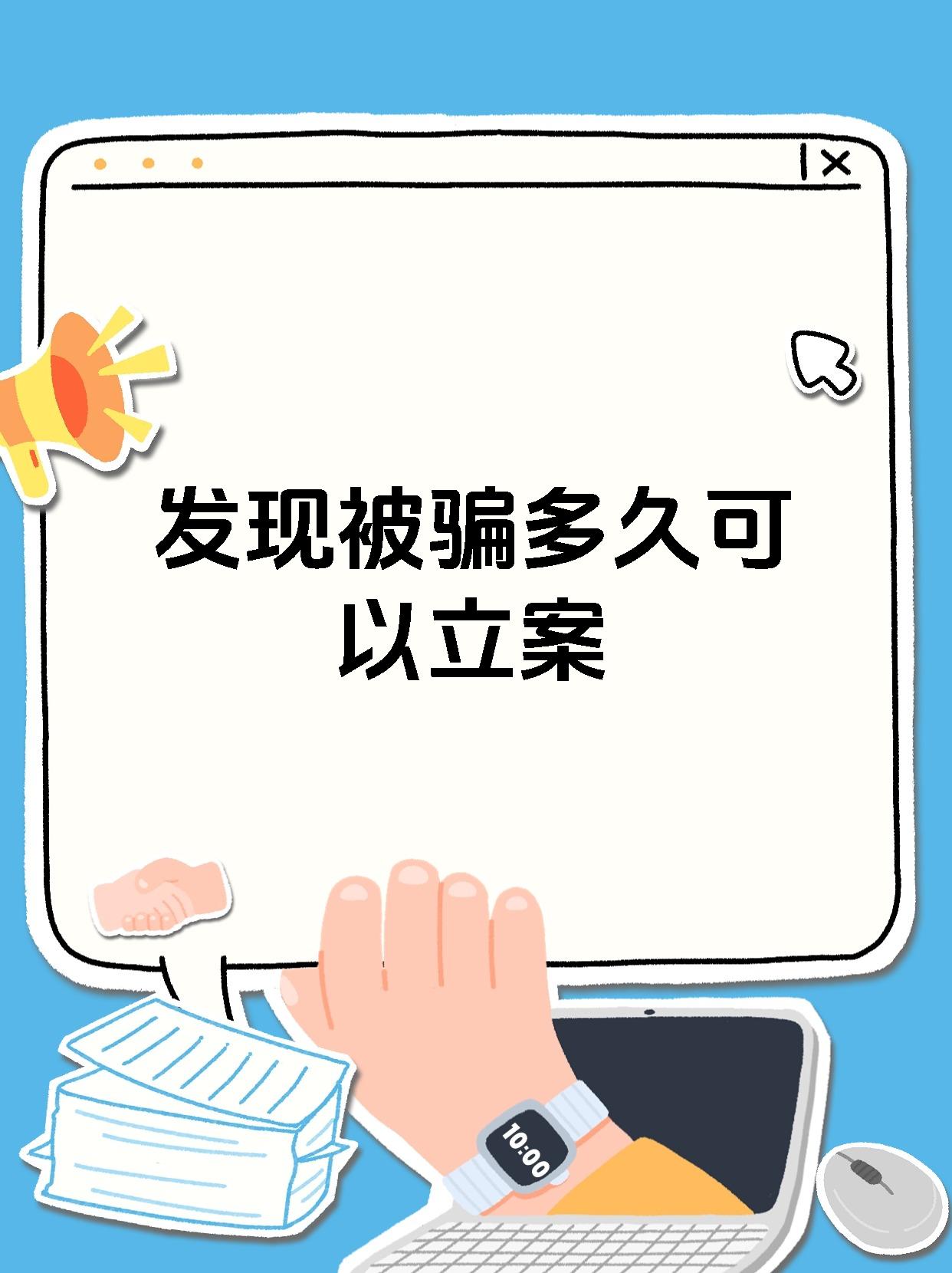 买虚拟币被骗警察不受理,买虚拟币被骗警察不受理怎么办