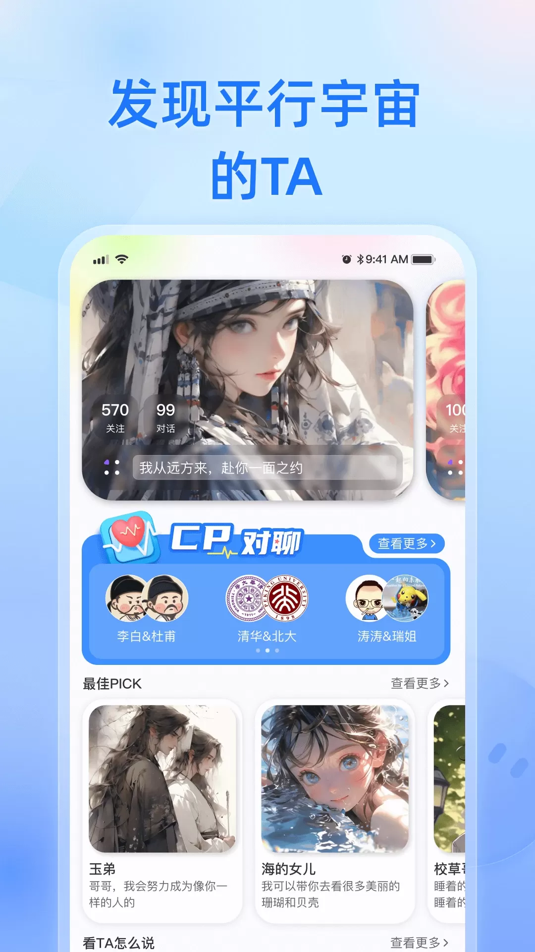 开户软件纸飞机破解版,网上怎么给别人开户软件