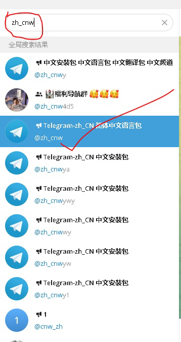 电报telegeram网址,电报telegram百度百科