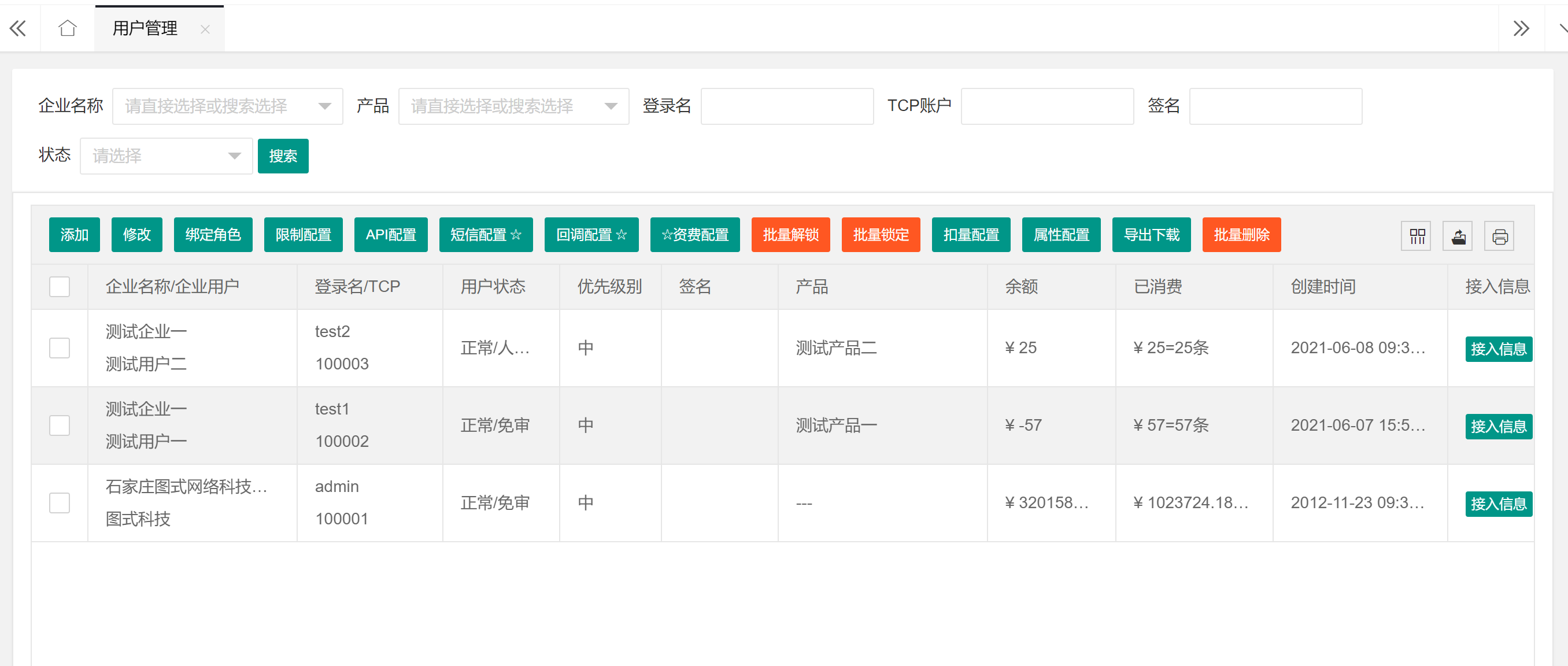 +86虚拟号码短信接收平台免费,86虚拟号码短信接收平台免费登上纸飞机