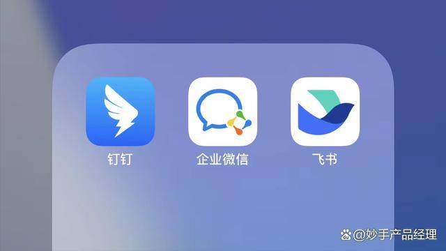 飞书网页版登录入口,飞书小说网页版入口链接