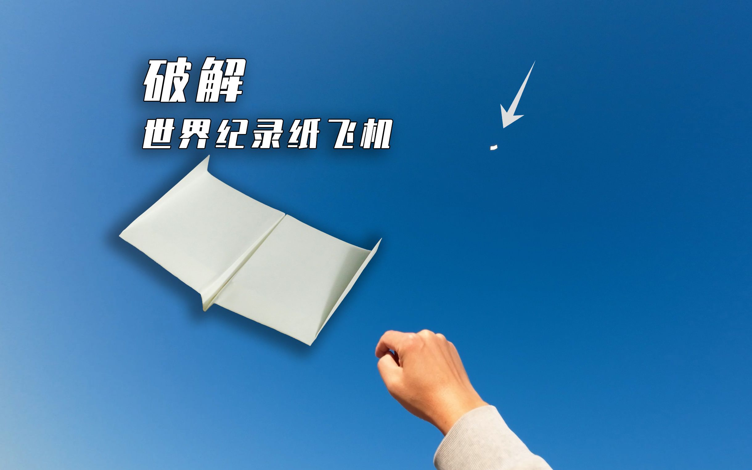 开户软件纸飞机破解版,开户软件纸飞机使用教程
