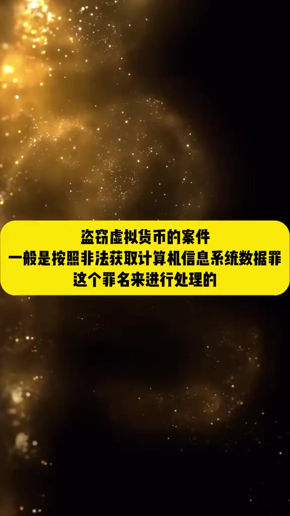 购买虚拟币被骗报警有用吗,买虚拟币被骗报警能拿回来钱吗