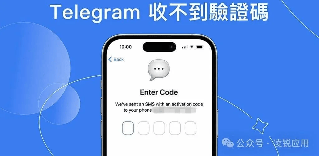 telegram苹果闪退怎么办,telegram闪退怎么解决方法