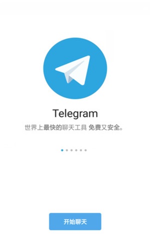 包含telegeram缓存文件下载位置的词条