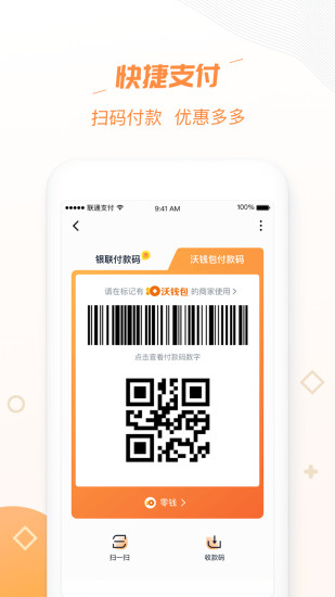 钱能钱包app最新版,钱能钱包APP最新版本更新内容解读