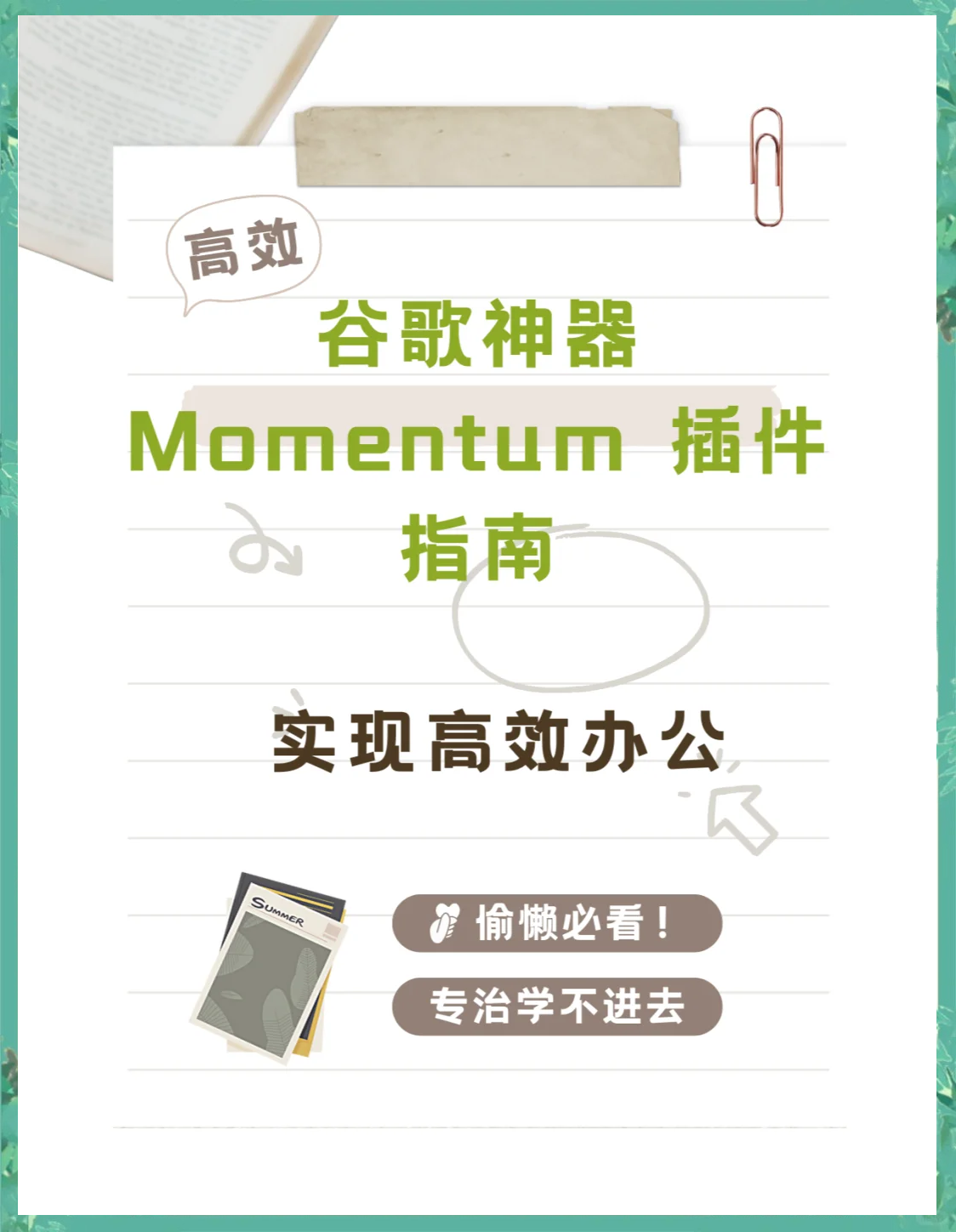 谷歌学术访问方法和技巧,谷歌学术访问方法和技巧keimiai