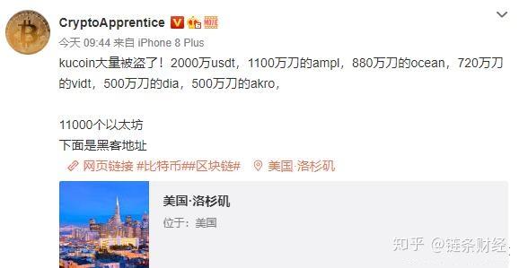 以太坊被盗能追回吧,以太坊被盗如何找到盗窃者