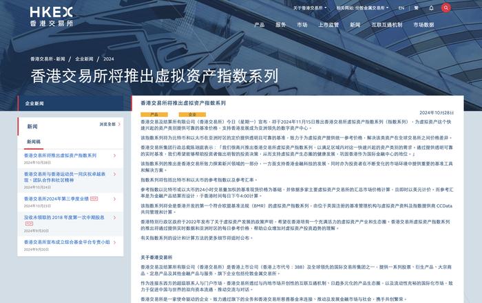 中国合法的虚拟币交易平台的简单介绍
