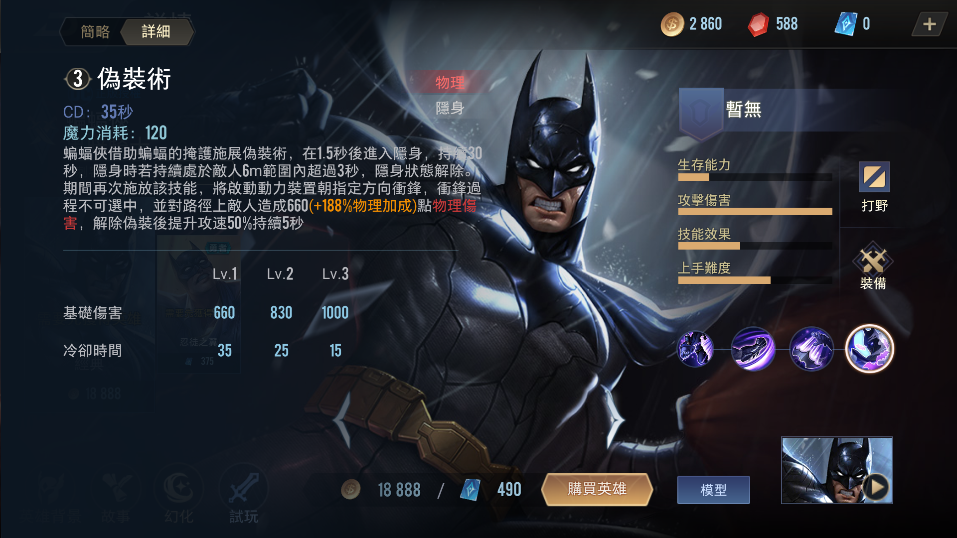 蝙蝠app玩的都是什么人,蝙蝠app玩的都是什么人玩的