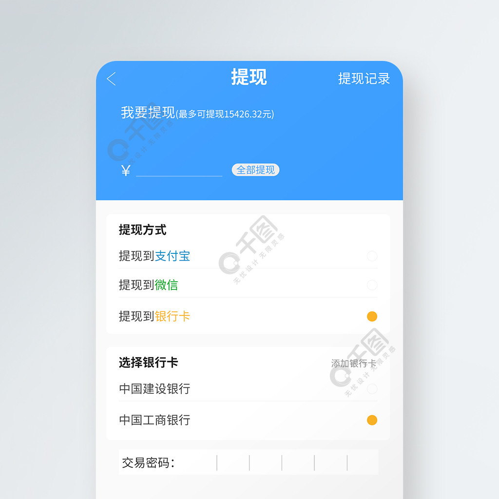tp钱包dapp,tp钱包怎么添dapp
