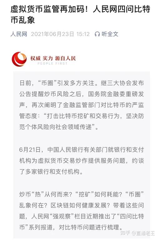 π币最后骗的是什么,派币2025估计一个多少钱