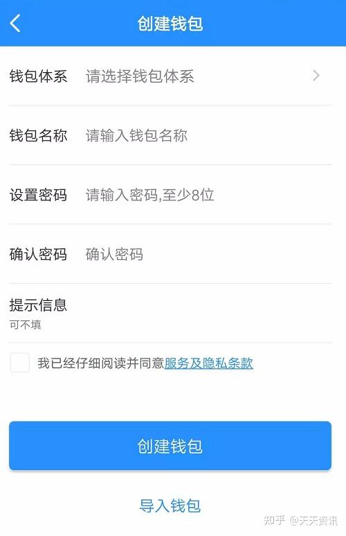 itoken钱包安卓版下载,imtoken安卓版下载app