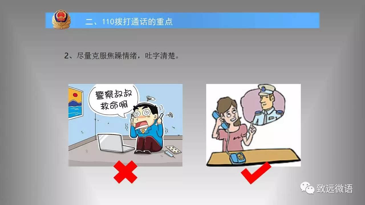 关于虚拟币怎样跟警察叔叔讲呢的信息