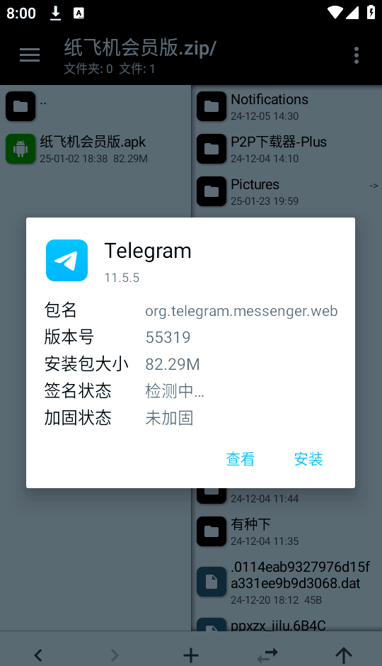 电报telegeram要手机号,手机电报telegeram怎么改成中文