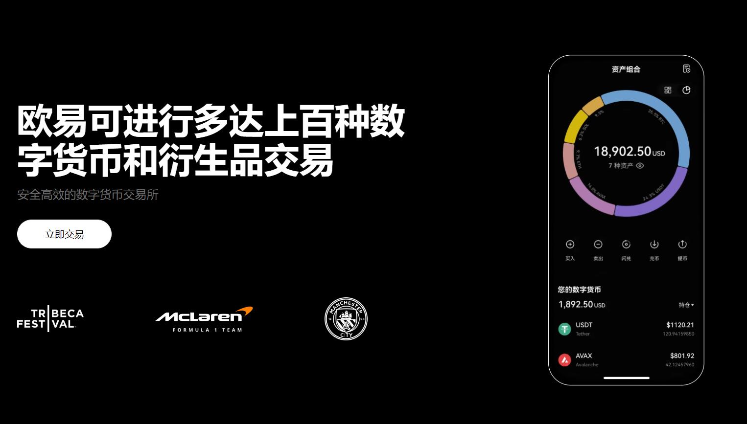 币圈十大交易所app下载,币圈十大交易所app下载ios