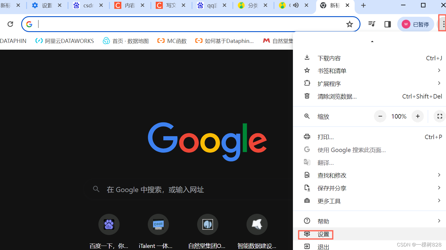 谷歌浏览器官网下载官方电脑版,谷歌浏览器官网下载官方电脑版安装
