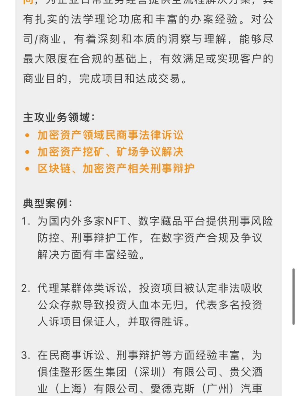 个人买卖虚拟币是否构成非法经营,个人买卖虚拟币是否构成非法经营罪