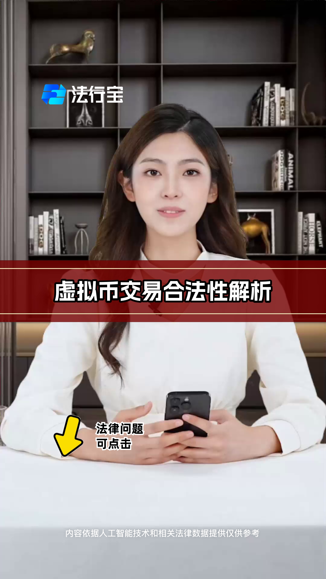 个人买卖虚拟币是否构成非法经营,个人买卖虚拟币是否构成非法经营罪