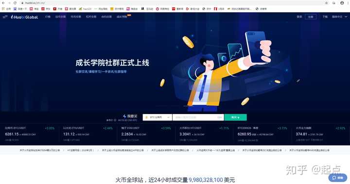 虚拟网币交易是在哪个平台,虚拟网币交易是在哪个平台交易