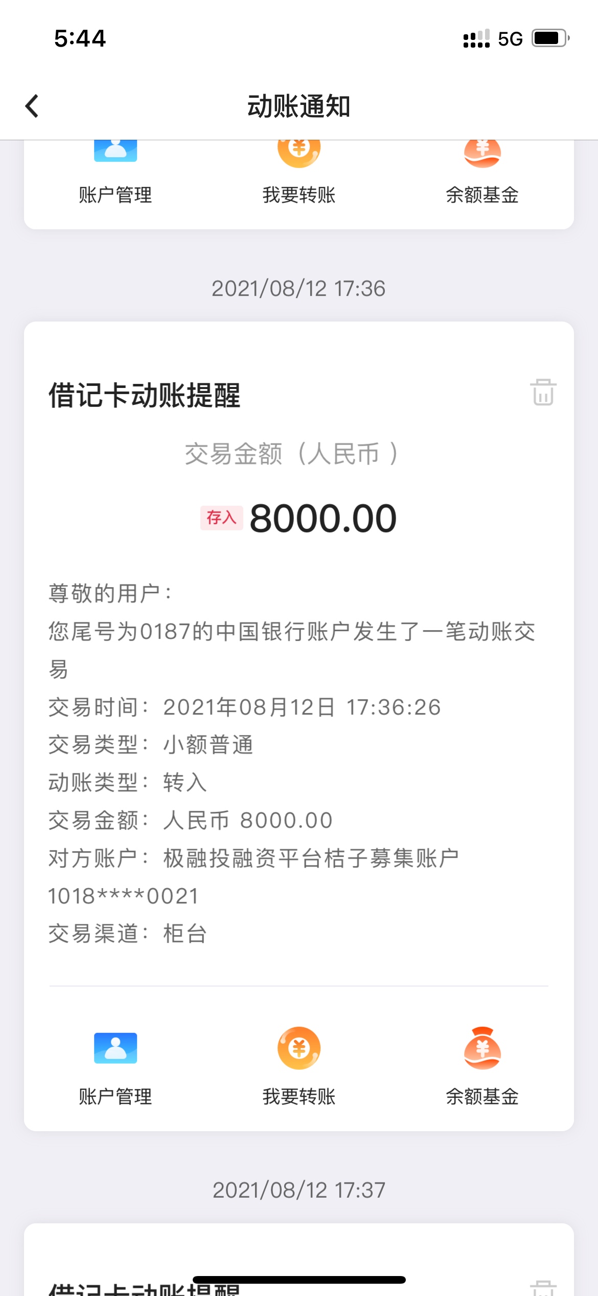 大麦钱包有被骗了吗,大麦钱包是不是假口子